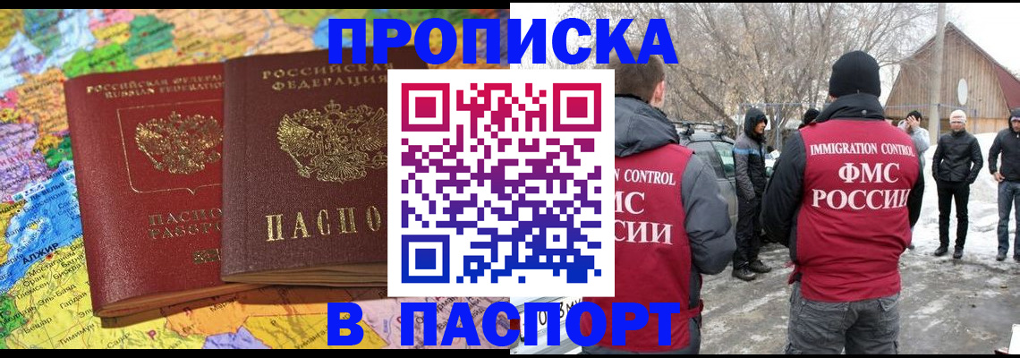 пропишу в квартире в ХМАО