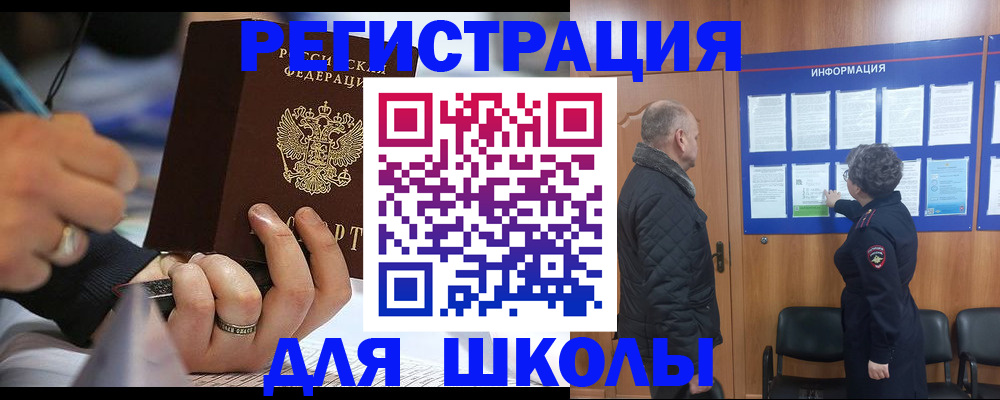 временная регистрация гарантия в ХМАО